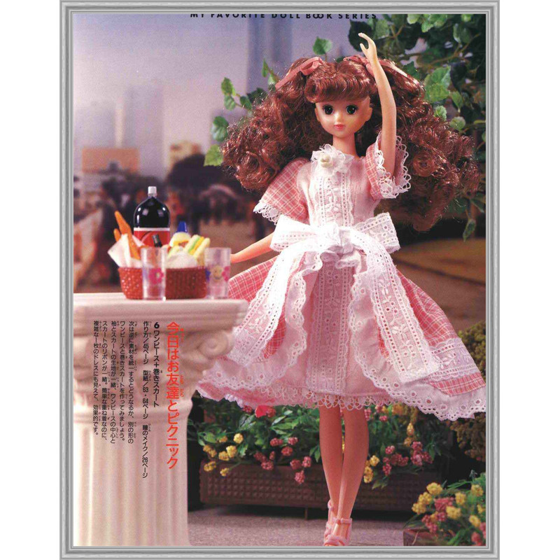 My_Favorite_Doll_12_Страница_07_обработано.jpg