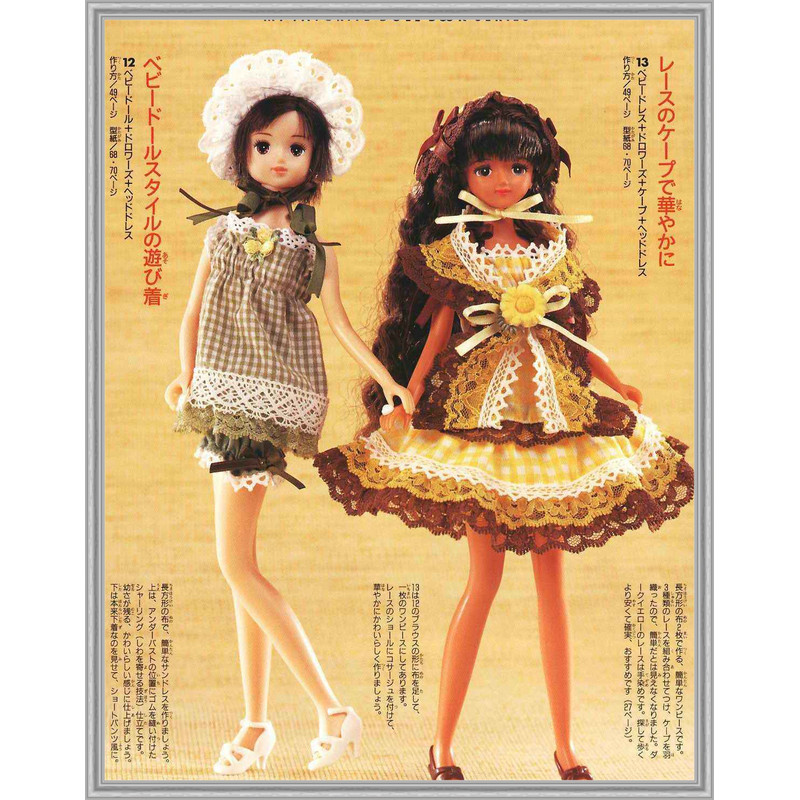 My_Favorite_Doll_12_Страница_12_обработано.jpg