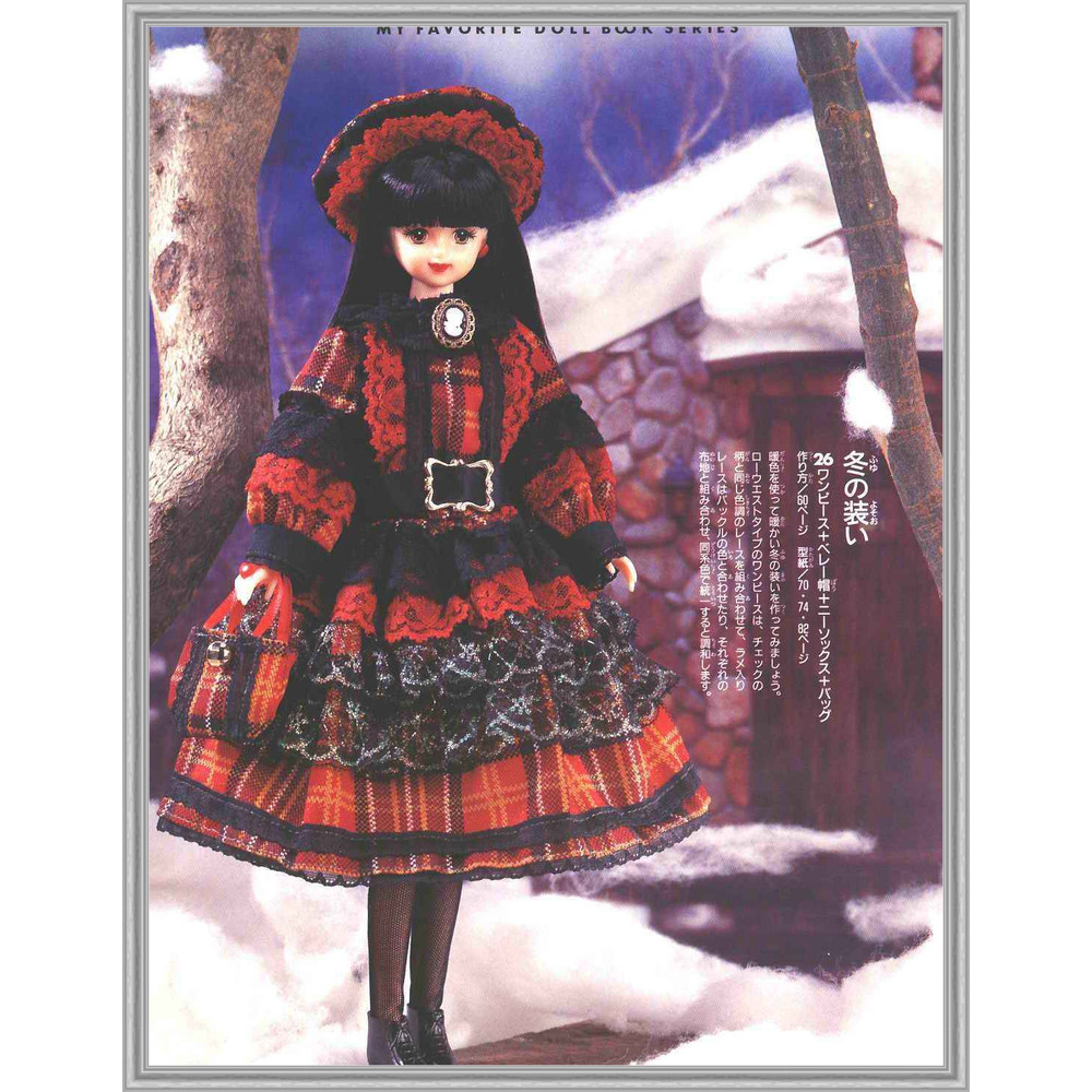 My_Favorite_Doll_12_Страница_24_обработано.jpg