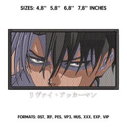 levi akkerman embroidery design file / attack on titan anime embroidery design/ machine embroidery pattern. levi eyes