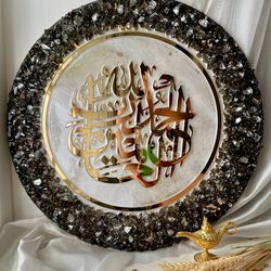 Islamic wall art Ramadan decoration Luxury Muslim gift Eid al Adha home decor