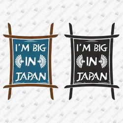 I'm Huge In Japan Funny Streetwear Graphic SVG Cut File