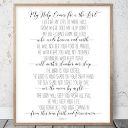 My Help Comes From The Lord, Psalm 121, Nursery Bible Verses, Printable Art, Scripture Prints, Christian Gifts, Kid Room