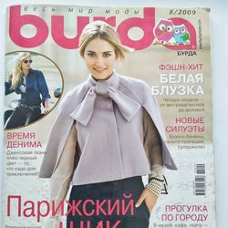 Burda 8 / 2009 magazine Russian language