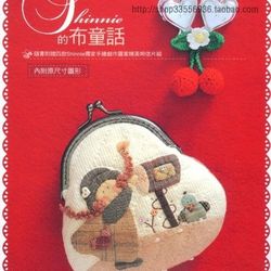 PDF Copy of Vintage Japanese Book Purse Embroidery Schemes