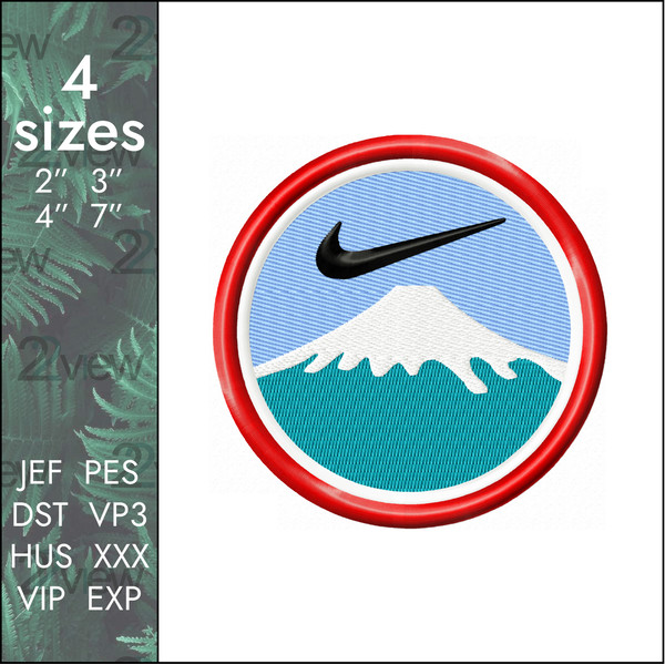 nike mountain circle patch machine embroidery design