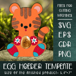 Tiger Christmas Chocolate Egg Holder Template SVG