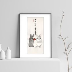 Printable art WangXian (Rabbits) / print it at home / Directly from the Artist