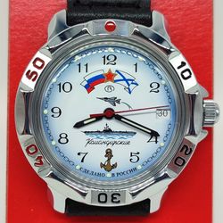 Vostok Komandirskie 2414 Aircraft Carrier 811241 Brand New men's mechanical watch
