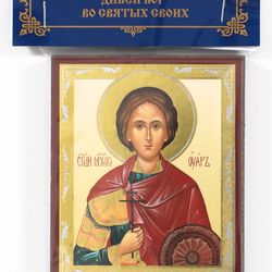 Saint Varus icon compact size | orthodox gift | free shipping from the Orthodox store
