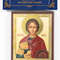 Saint-Varus-icon.jpg