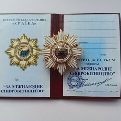 Modern Ukrainian award order "For international cooperation" with diploma. GLORY TO UKRAINE