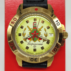 Vostok Komandirskie Pogranichnie 2414 Border Troops 439553 New men's mechanical watch