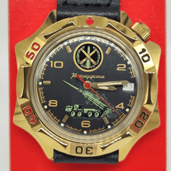 Vostok Komandirskie 2414 Strategic Missile Troops 539771 Brand New men's mechanical watch