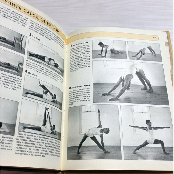yoga-complexes.jpg