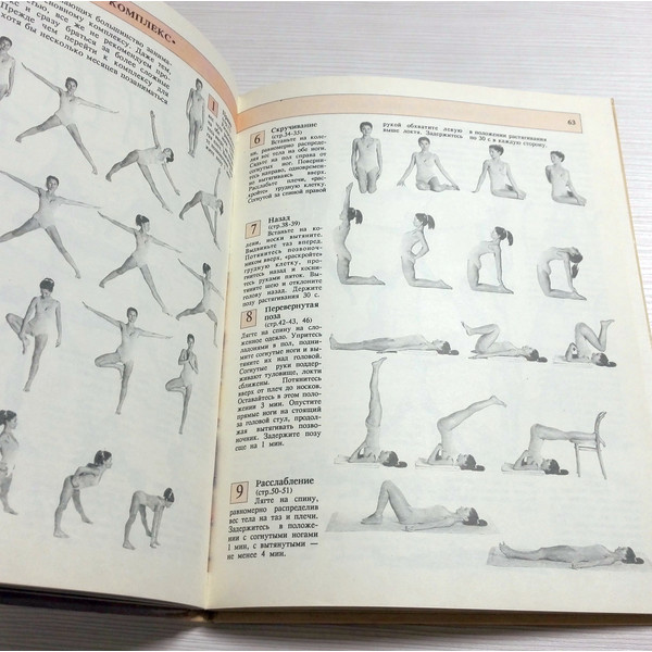yoga-for-health-books.jpg