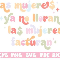 las mujeres ya no lloran , las mujeres facturan svg, shakira svg, claramente svg, feminims, png, dxf, pdf