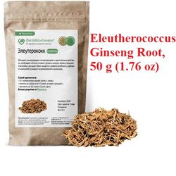 Eleutherococcus root, 50 g (1.76 oz). Free shipping! | 249 sales