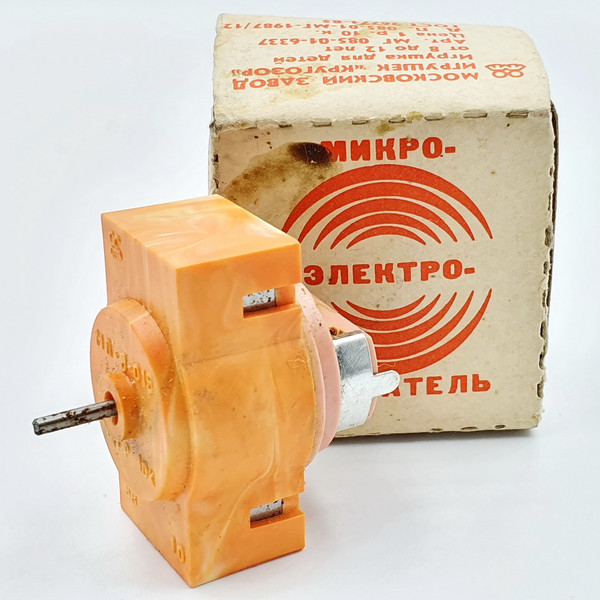 2 Vintage Microelectric Motor MP-3-015 for children's toys USSR 1987.jpg