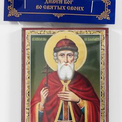 Great Prince Saint Vladimir icon compact size | orthodox gift | free shipping from the Orthodox store