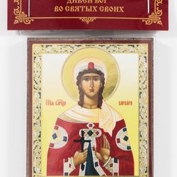 St Barbara icon compact size orthodox gift free shipping from the Orthodox store