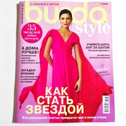Burda 1/ 2023 magazine Russian language
