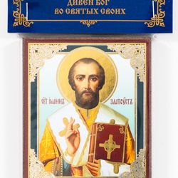 Saint John Chrysostom icon | Orthodox gift | free shipping from the Orthodox store