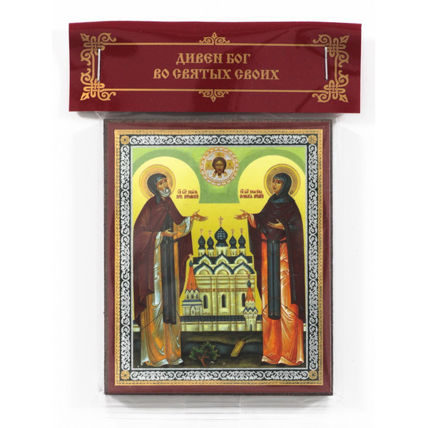 Saints-Peter-and-Fevronia-of-Murom-icon.jpg