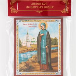 Saint Anna of Kashin icon | compact size | orthodox gift | free shipping from the Orthodox store