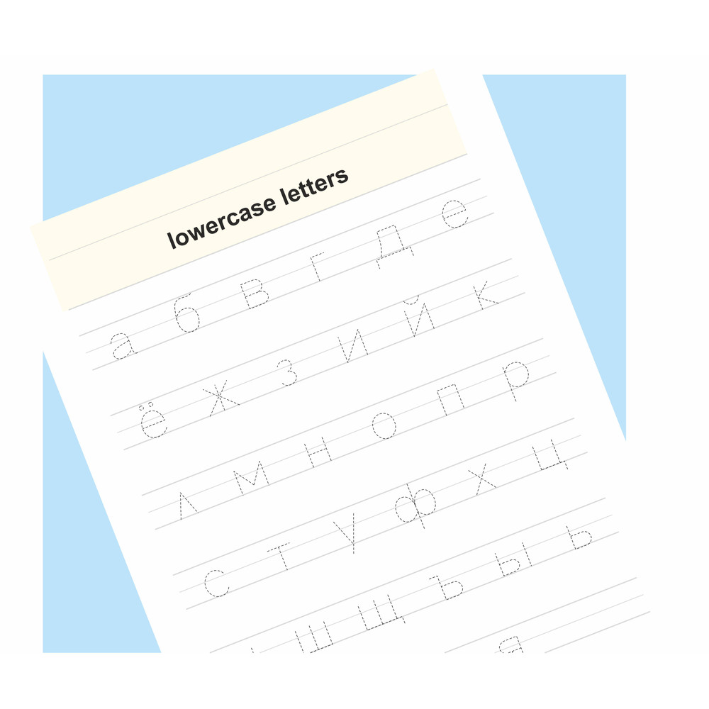 Russian Alphabet Writing for Kids 4.jpg