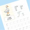 Russian Alphabet Writing for Kids 1.jpg