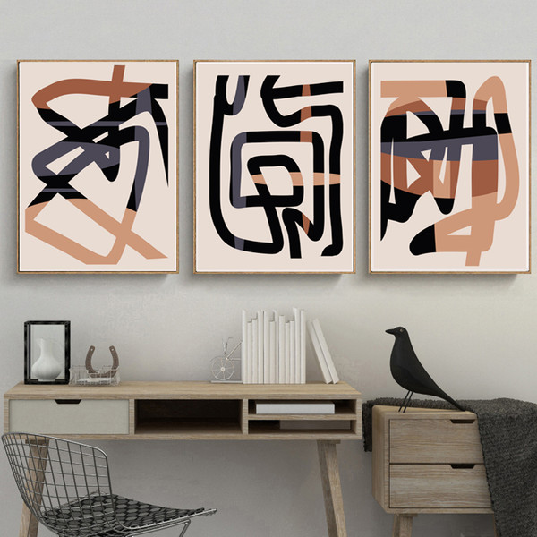 Abstraction triptych of 3 prints, you can download