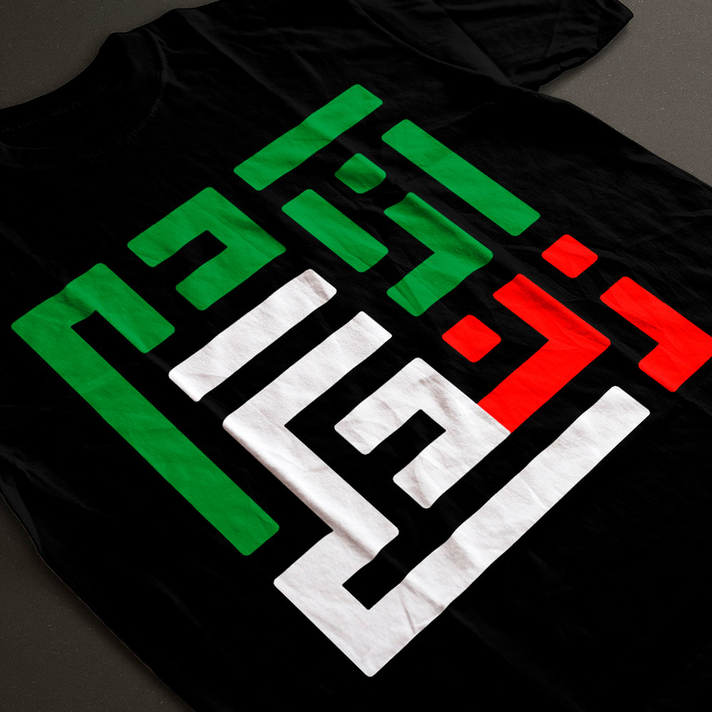 tshirt-perspective (1).jpg