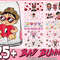 Files Valentine Bad Bunny Svg Png, Valentines Benito Png, Valentines Bad Bunny Png, Un San Valentin Sin Ti Png.jpg