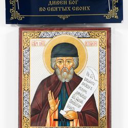 Saint Vitalis of Gaza icon compact size | orthodox gift | free shipping from the Orthodox store