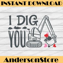 i dig you valentine's day svg | i dig you svg | valentines svg | boy valentine svg | valentine boy svg | dxf | valentine