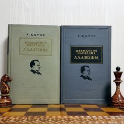 Antique Soviet Chess Books Kotov Chess legacy of Alekhin Part 1-2