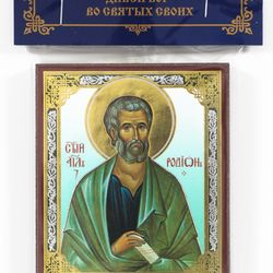 Saint Herodion of Patras icon | Orthodox gift | free shipping from the Orthodox store