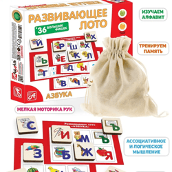 Lotto for children desktop educational games ABC Russian Alphabet
