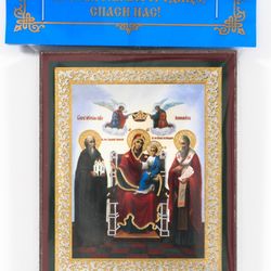 The Economissa (or Stewardess) Icon of the Most Holy Theotokos | Orthodox gift | free shipping from the Orthodox store