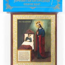 The Healer Icon of the Mother of God | Orthodox gift | free shipping from the Orthodox store