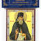 Saint-Stephen-of-Vyatka-icon.jpg
