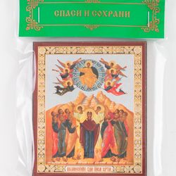 Icon of the Ascension of Jesus Christ | Orthodox gift | free shipping from the Orthodox store