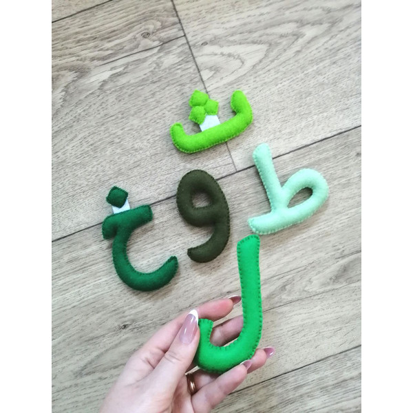 Arabic alphabet for kids