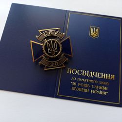 UKRAINIAN AWARD CROSS "30 YEARS OF SECURITY SERVICE OF UKRAINE" WITH DIPLOMA. GLORY TO UKRAINE