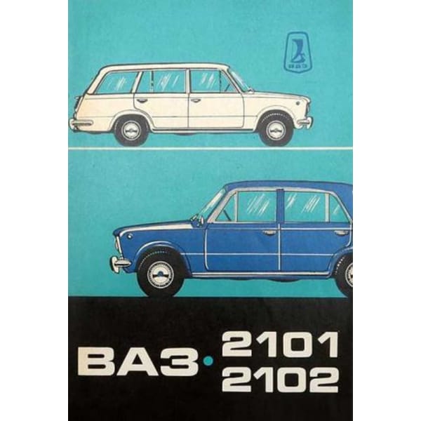 Cars 2102 Cars Zhiguli VAZ 2101, 2102, 21011, 21013 manual and repair - Inspire ...