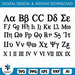 greek font svg,greek alphabet svg, greek letters svg,greek letters cut files, cricut and silhouette cameo,greek font cli