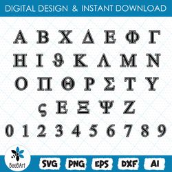 Greek Letters SVG Cut File for Cricut, Instant Download, Greek Alphabet Svg File, Sorority Letters SVG, Fraternity Lette
