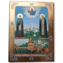 The Blessing of Alexy II the Patriarch of Moscow rare collectible icon from the Orthodox store