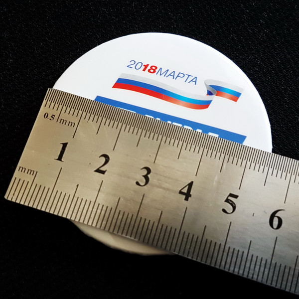 6 Pin Badge I CHOOSE THE PRESIDENT OF RUSSIA Agitation 2018.jpg